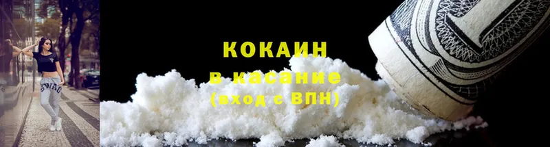 Cocaine 98%  где купить   Гурьевск 