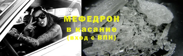 MDMA Premium VHQ Бугульма