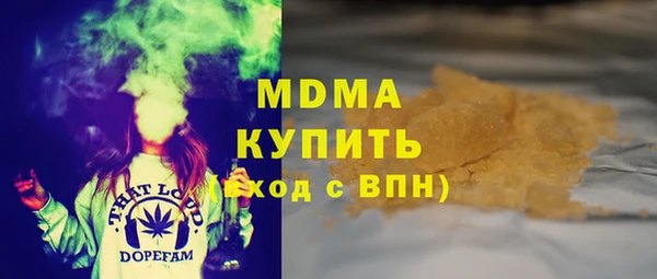 MDMA Premium VHQ Бугульма