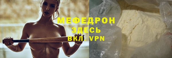 MDMA Premium VHQ Бугульма