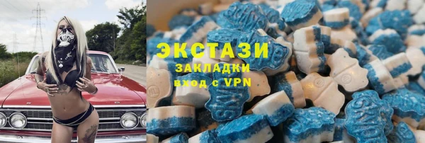 MDMA Premium VHQ Бугульма