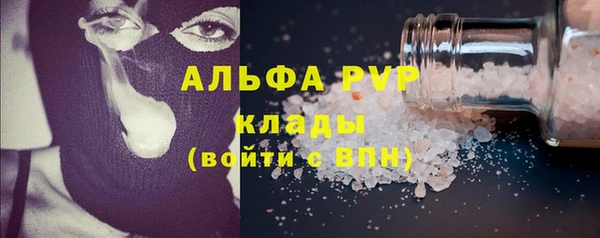 MDMA Premium VHQ Бугульма