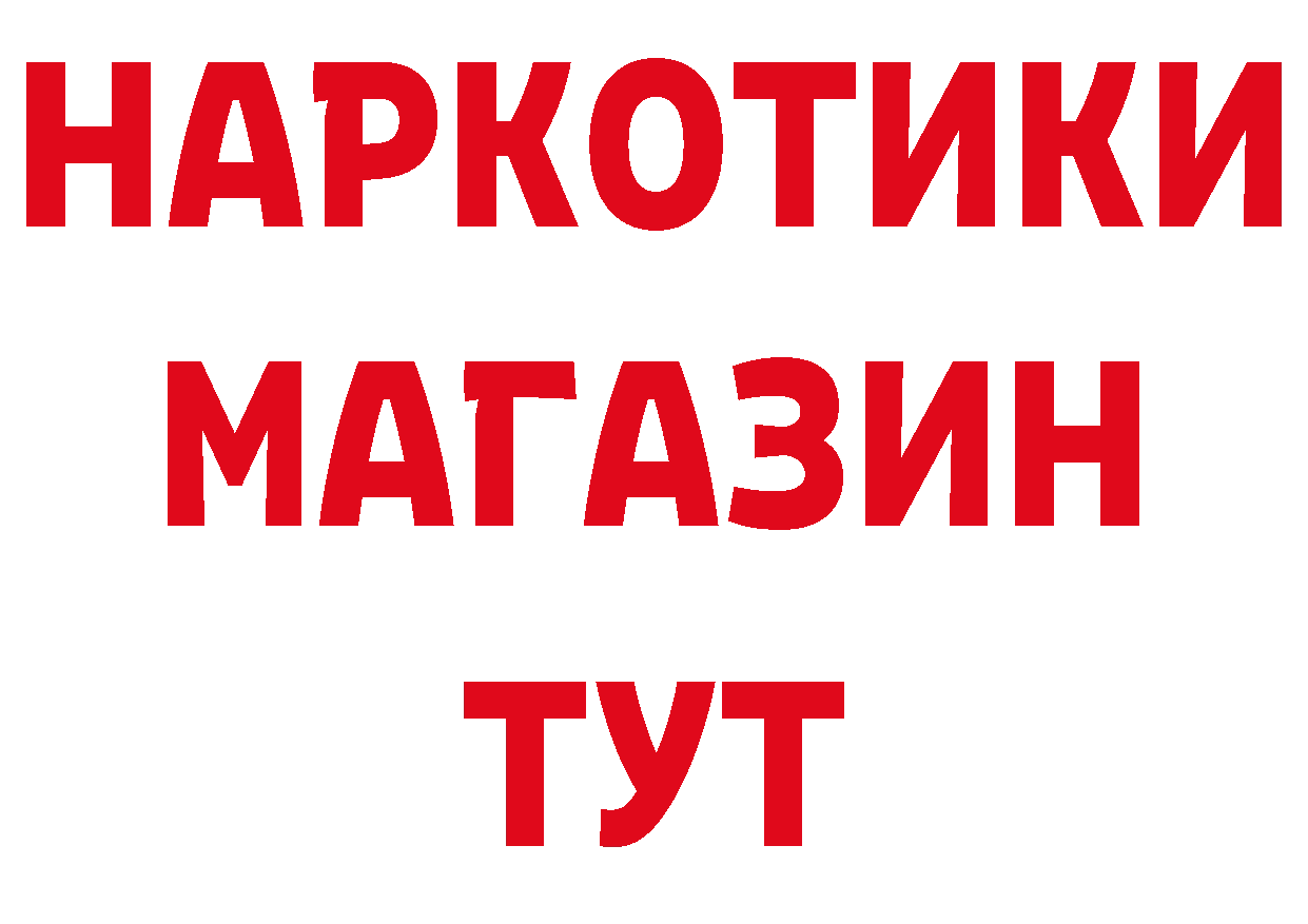 КОКАИН VHQ как войти даркнет мега Гурьевск